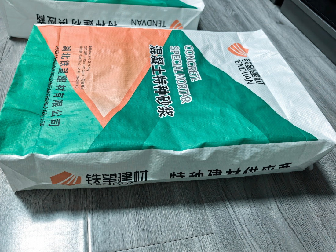 晴隆抗裂密实剂